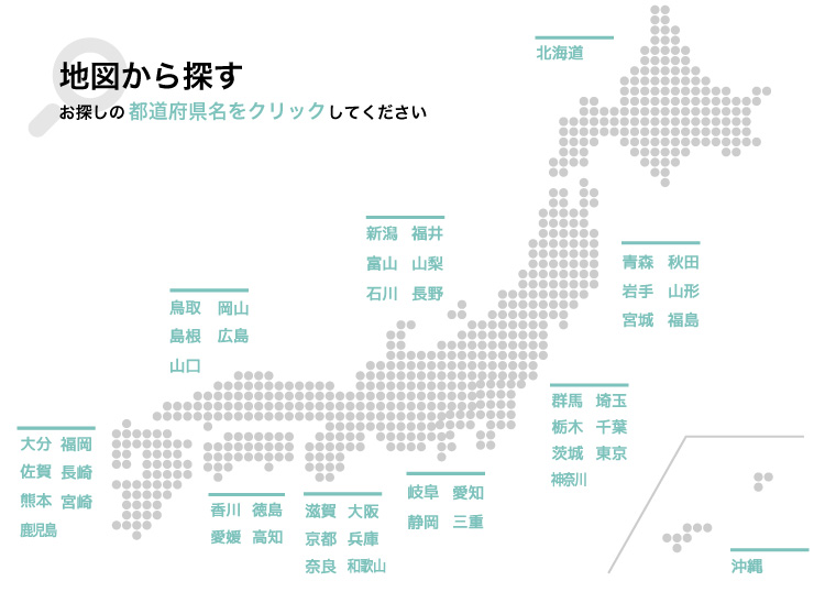地図から探す