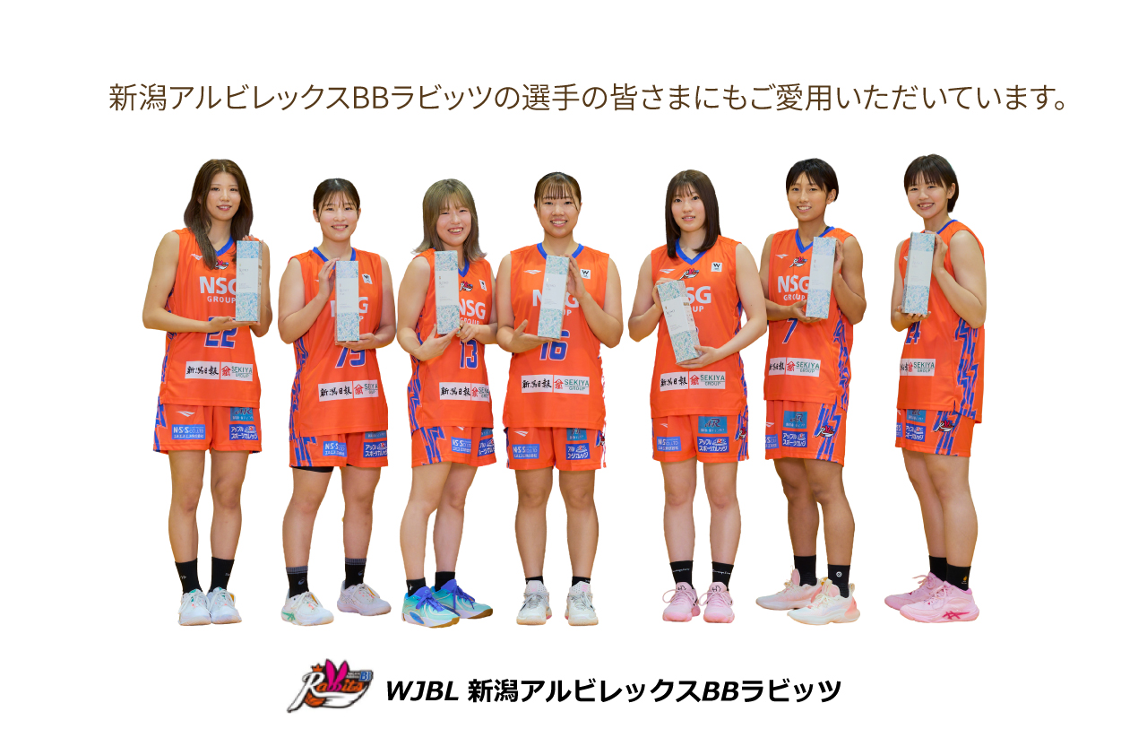 アルビレックス選手