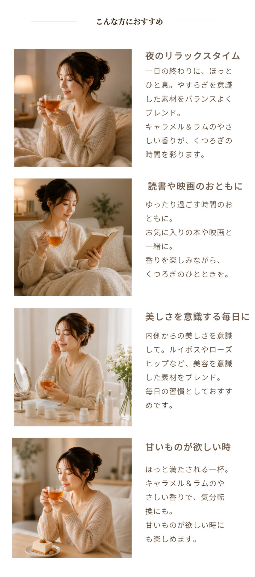 こんな方におすすめ